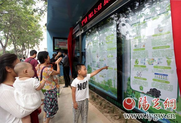 市民通過(guò)環(huán)保智慧信息平臺(tái)可以了解到很多關(guān)于環(huán)保方面的小知識(shí)，實(shí)時(shí)查詢空氣質(zhì)量等。