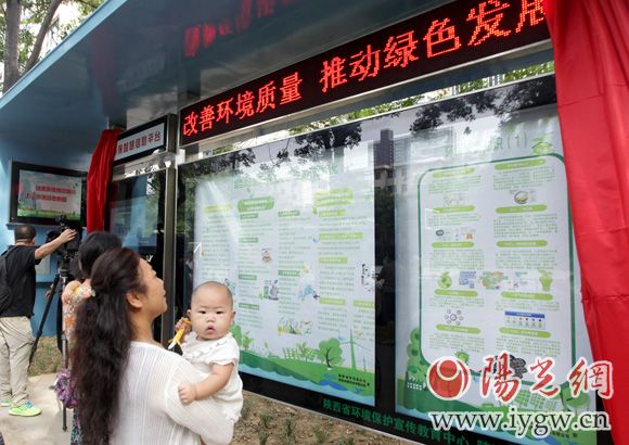 市民通過(guò)環(huán)保智慧信息平臺(tái)可以了解到很多關(guān)于環(huán)保方面的小知識(shí)，實(shí)時(shí)查詢空氣質(zhì)量等。