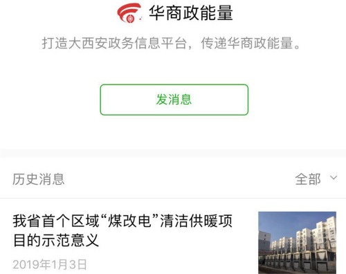 1546997214964772W9Ej.jpg 華商政能量.jpg