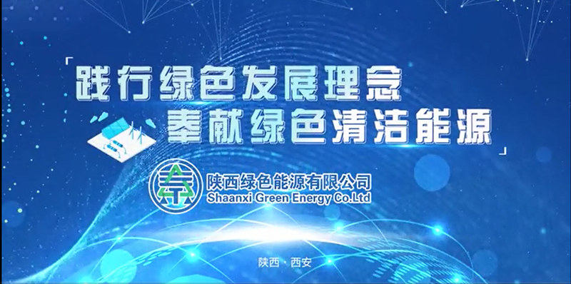 1621908386445073R6DP.jpg 綠能_副本.jpg