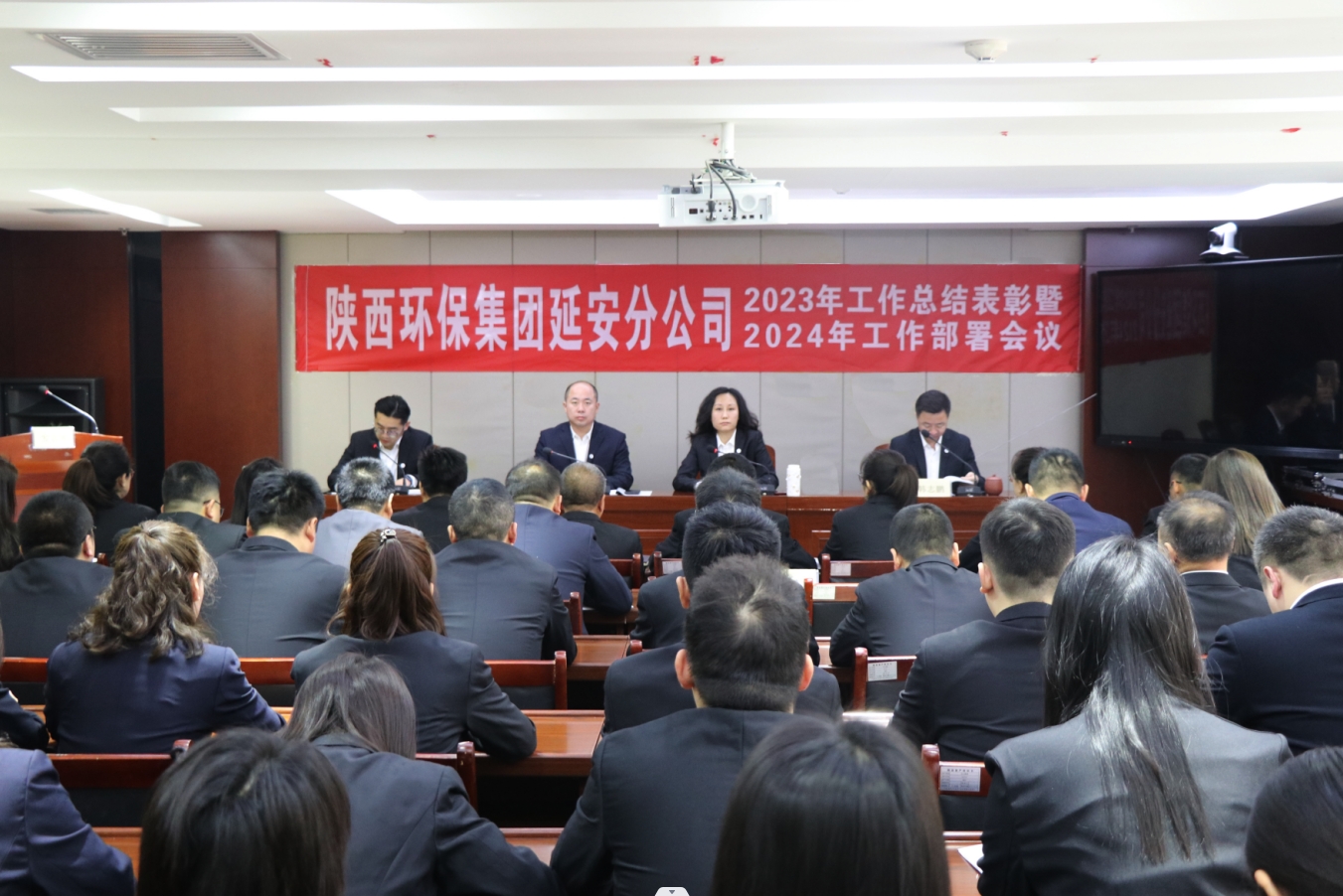 1706577135588037r6Ni.png 延安分公司.png