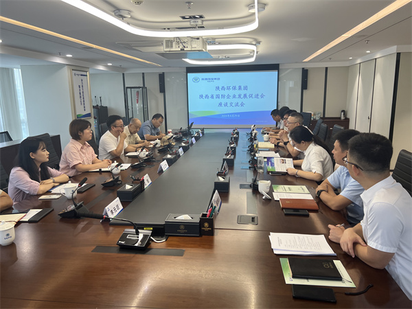 1724988200571610el8y.jpg 會議現(xiàn)場1.jpg