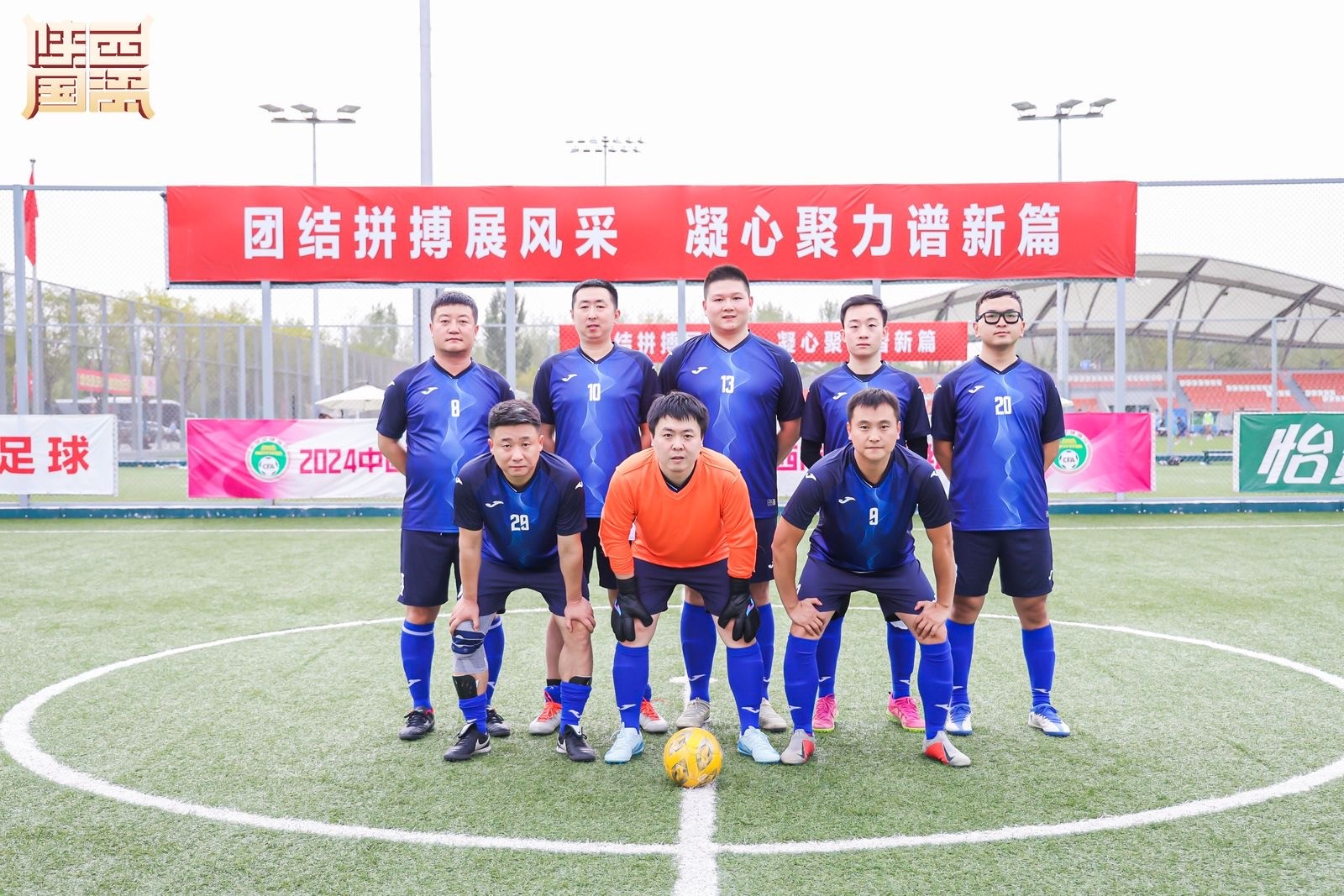 1730768783551634SMYU.jpg 微信圖片_202411041610212.jpg