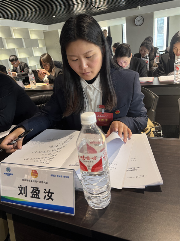 陜西綠色能源有限公司-劉盈汝-招標(biāo)采購員-陜西綠色能源有限公司劉盈汝招標(biāo)采購員  參加第一屆共青團(tuán)團(tuán)代會(huì)，心中滿是振奮與自豪。領(lǐng)導(dǎo)講話指明方向，回顧往昔成就，展望未來藍(lán)圖，多元視角讓我深刻領(lǐng)悟民主團(tuán)結(jié)。我將以更高標(biāo)準(zhǔn)提升自我，學(xué)理論、強(qiáng)實(shí)踐，積極投身志愿服務(wù)，傳播團(tuán)代會(huì)精神，引領(lǐng)青年共進(jìn)步，讓青春于黨和人民需要處綻放光彩。.jpg