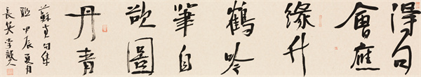 綠色能源公司 李龑 《宋蘇軾詩句》得句會應(yīng)緣竹鶴，吟筆自欲圖丹青.jpg